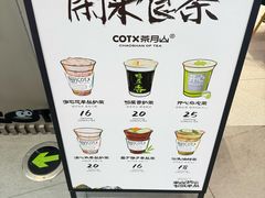 -茶月山·潮汕工夫茶饮(乐峰广场店)