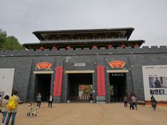 -白鹿原影视城