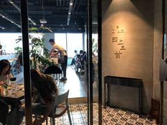 -日上三甘(三里屯店)