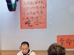 -川正旺江湖菜(三元桥店)