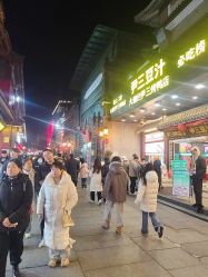 -瑞蚨祥(大栅栏店)