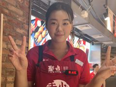 -聚点串吧·北京烧烤(赵登禹路店)