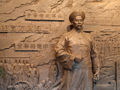 -李鸿章故居