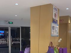 -元祖食品GANSO(黄河大街店)