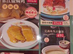 -东江渔村·古典园林·30年粤菜老字号(太和店)