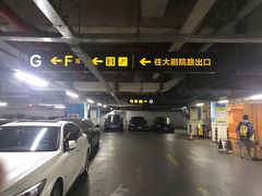 -万象城-停车场