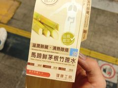 -健康工房(港铁九龙塘站店)