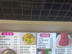 -手擀菠菜面(西康路店)