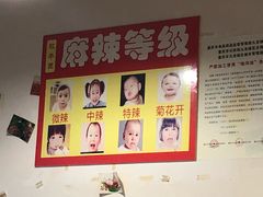 -利姐牧牛匠老火锅(兰花店)