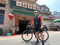 -文记煲仔饭