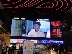 -幸福蓝海国际影城(烟台大悦城IMAX店)