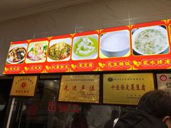 -张明富面皮店(东大街店)