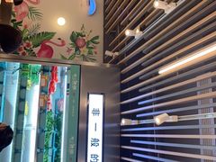 -不二烫捞麻辣烫(白云凯德店)