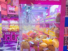 -JOY MARK(凯德晶萃店)
