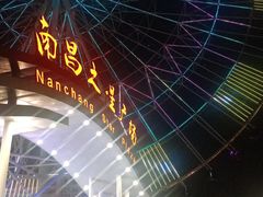 -南昌之星游乐场