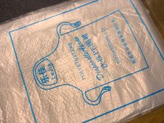 -叁口煮市井老火锅(春熙路店)