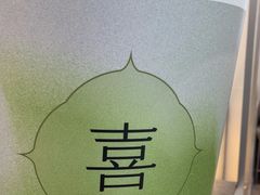-喜茶(北京通州万达店)
