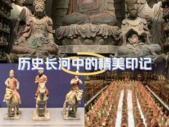 -陕西历史博物馆
