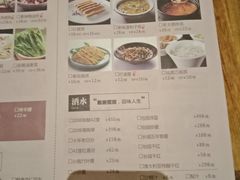 菜单-老太原菜馆(南宫店)