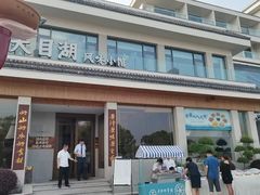 -风味小馆(天目湖宾馆店)