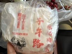 -子午路张记肉夹馍(翠华路店)