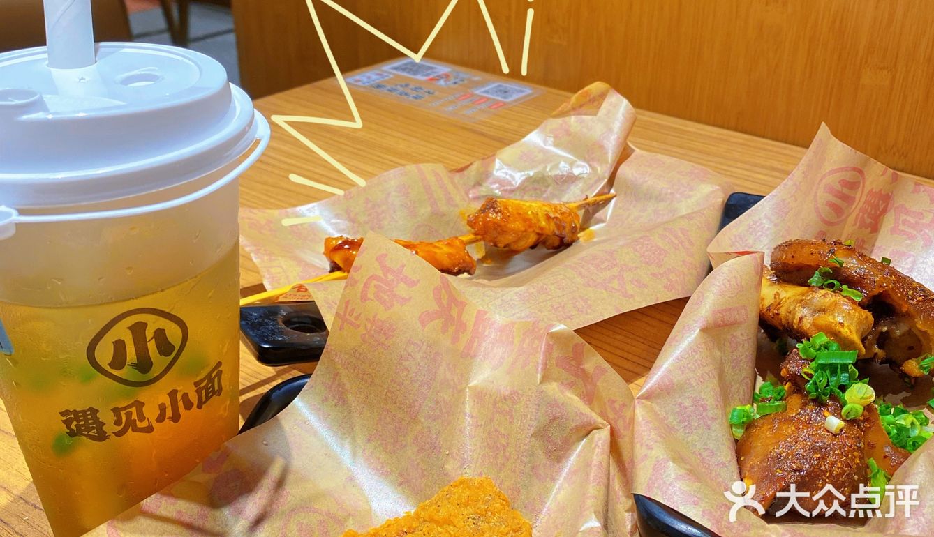 深圳探店｜遇见小面超级碗也太哇塞了吧