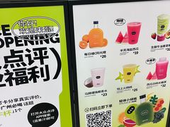 -天河领展广场