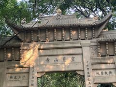 -灵岩山风景区