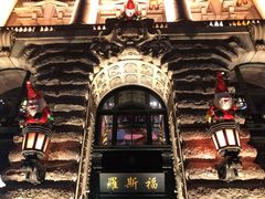 -罗斯福色戒酒吧(外滩店)