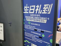 -迪卡侬(大英山店)