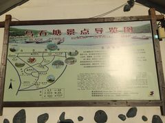 -乌石塘景区