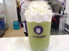 -一只酸奶牛(八一路店)