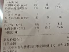 -堂堂小伙夫·辽宁小吃大排档(京西大悦城店)