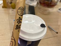 -雾鲜(KKMALL店)