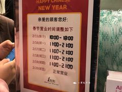 菜单-1点点(晒布店)