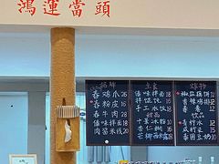 -阿木舂记·特色小吃(平江路店)