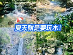 -浙北大峡谷