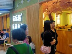-食乐佳麻辣香锅(森林摩尔商业街区店)