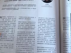 -福州长乐国际机场