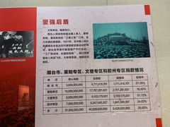 -烟台市博物馆