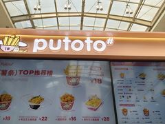 -万达广场(太原街店)