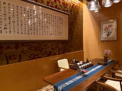 -和·铁板烧·OMAKASE(望京昆泰嘉晟酒店)