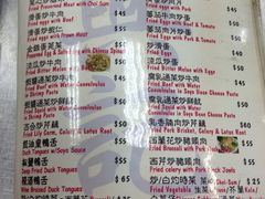 -兴记菜馆