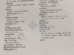 -上海市保健医疗中心(华东疗养院)