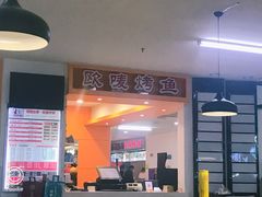 -空军总医院-综合保障餐厅