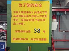 -复旦大学附属中山医院东院区-停车场