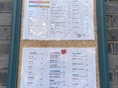 -BE YOLO必有乐&小红帽三明治