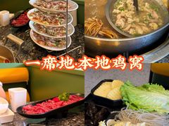 -一席地·本地鸡窝·杭帮鸡火锅(萧山银隆百货店)