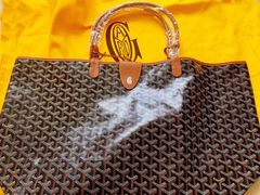 -Goyard 高雅德(国贸商城店)