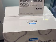 -Blueglass酸奶(华贸购物中心店)